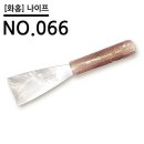 066-1 이미지