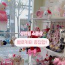 로웨더