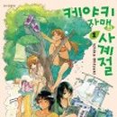 자매수예 이미지