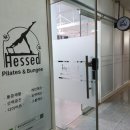 부산 해운대 중동역번지피지오 헤세드 필라테스&amp;번지피지오 후기