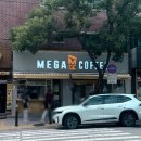 메가커피 여름 시즌 메뉴, 꿀수박주스 솔직후기/흑당라떼, 제로 레몬 말차 아이스티 '메가커피, 수지...