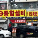 근원설비