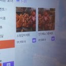 마포화로집 학익직영점 이미지