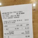 새봄청과 - 사천시 동금2길 8 | 새봄청과
