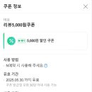 미유네일 이미지