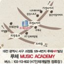 루체주