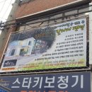 갈라지 펜션 이미지