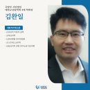 대한군상담학회 이미지