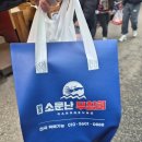 원조고동집 이미지