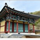 수락영당水落影堂 이미지