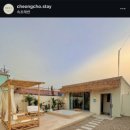 스테이 이솜 이미지