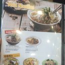 국수나무 팔용점 이미지