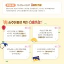 세대공감투어