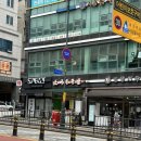 인덕원 아이티밸리 | 의왕 “소머리국밥” 명불허전 맛집.. 이렇게나 맛있다고?