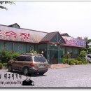 토속정한식뷔페 이미지