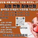 여주성당의 어려움을 공유해요 기도해주세요~ 이미지