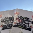 어썸토퍼 | [WD] 상견례 선물 토퍼 내돈내산 후기 / 어썸토퍼