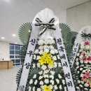 장례예식장(보건의료원) 이미지