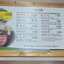 군위참좋은한우 이미지