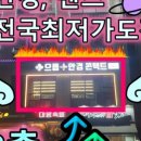 으뜸플러스안경 김포풍무점 이미지