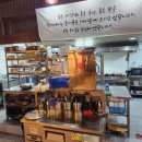 단골연탄갈비