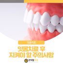 맑은샘치과의원 이미지