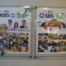 곱창전문곱돌이 이미지