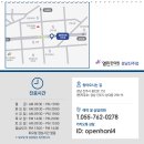 사천한의원 이미지