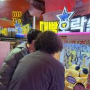 울동네꾸이집 성사점 | [#모두의회고] 가족을 사랑하는 일에 노력이 필요할까