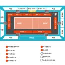 상록수체육관 이미지