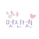 현진광택 - 수원시 권선구 평동로77번길 10 | 현진광택