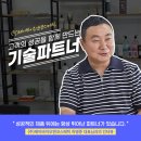 (주)오앤제이 이미지