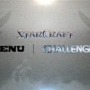 스타리그 이미지