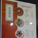 한남칼국수 이미지