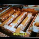 황토구들장 이미지