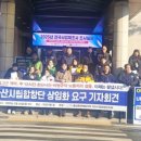 아산시립합창단노동조합 | ‘23년간 비상임’ 아산시립합창단, “초단시간 비정규직 노동자 설움 이제는 끝내야”