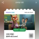 컴포트 6관 네이버블로그