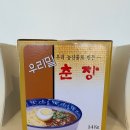 우리밀콩짜장 이미지