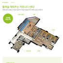 송도프로부동산공인중개사사무소 이미지