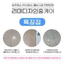 라미홈케어