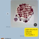 레터링케이크