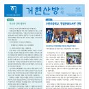 거현2-2 이미지