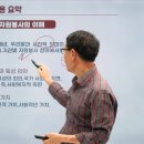 자원봉사론 이미지