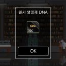 어드벤쳐월드투