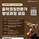 성공회대학교 이미지