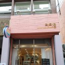 합성동우리약국 이미지