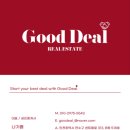 굿딜하우스 이미지