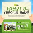 다향샵 이미지