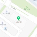 송도자매부동산공인중개사사무소 이미지