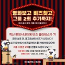 비즈필라테스정촌점